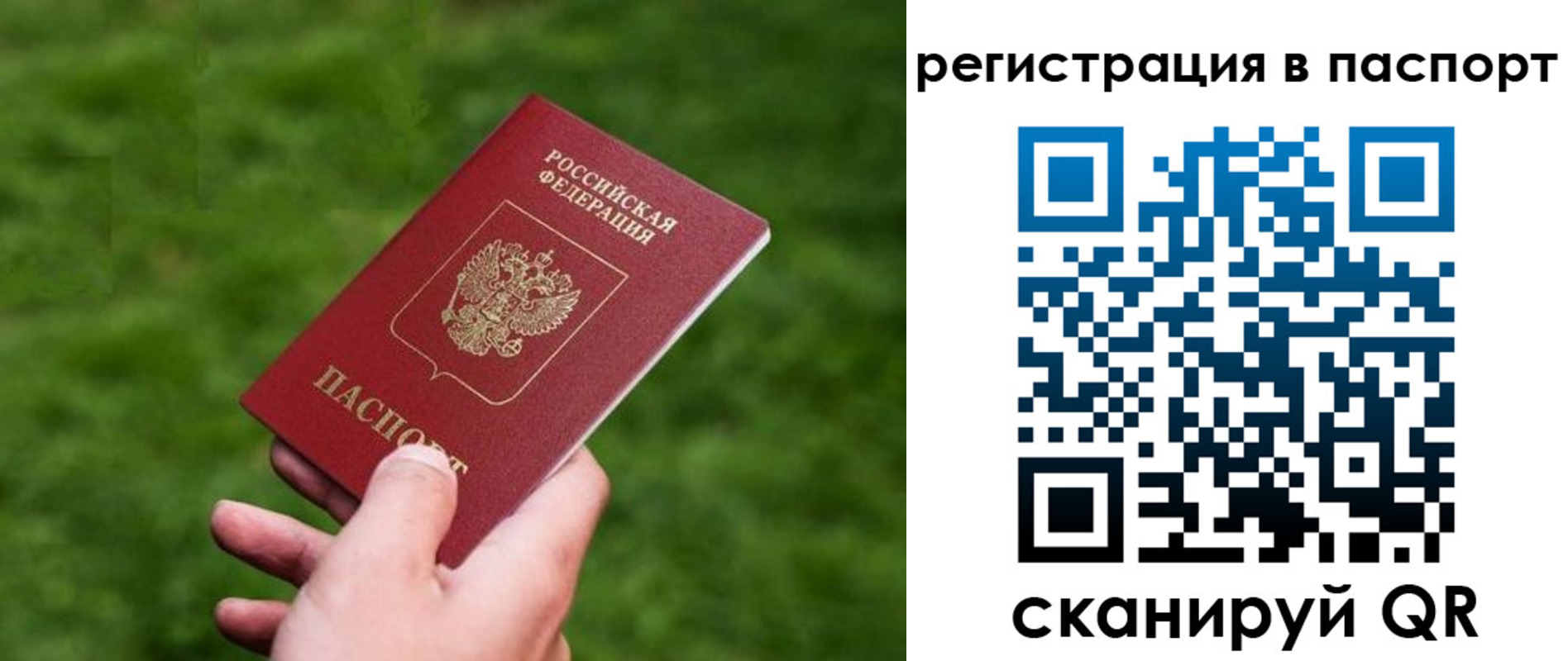 пропишу в квартире в Асбесте